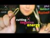 Arabic ASMR Cutting Negative Energy • ازالة الطاقة السلبية والتوتر والقلق • فيديو للاسترخاء والنوم