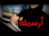 Arabic ASMR Drawing You ? أرسمك • فيديو للاسترخاء والنوم
