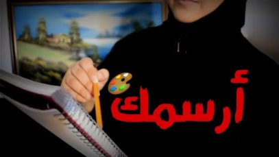 Arabic ASMR Drawing You ? أرسمك • فيديو للاسترخاء والنوم