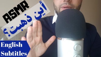 Arabic ASMR – I miss you! | اي اس ام ار
