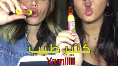ARABIC ASMR  ( أكل مصاصة ) Me & My friend ? لذيذ جدااااا