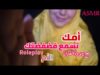 Arabic ASMR Mother Roleplay  لعب دور الأم • فضفضة وتبادل الهموم • فيديو للاسترخاء والنوم