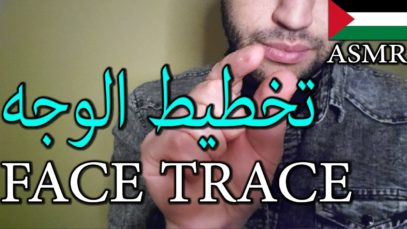 Arabic ASMR – Plucking Bad Energy | اي اس ام ار نتف الطاقة  السلبيه فيديو للنوم