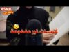 Arabic ASMR Reading Novel • قراءة رواية بشكل همسات غير مفهومة• فيديو للاسترخاء والنوم