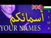 Arabic ASMR Whispering My Subscribers Names ? اي اس ام ار | همس أسمائكم