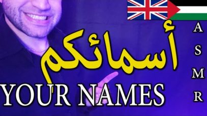 Arabic ASMR Whispering My Subscribers Names ? اي اس ام ار | همس أسمائكم