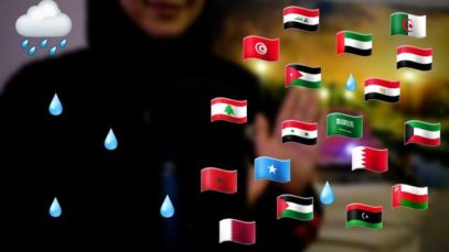 Arabic ASMR Whispering Your Country Name أسماء الدول العربية?أي دولة تنعس أكثر؟   ? فيديو للاسترخاء