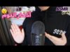 Arabic ASMR Whispering • أذكار النوم • فيديو للاسترخاء والنوم