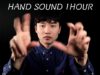 손소리 ASMR (1시간ver) / 1HOUR HAND SOUND