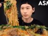 ASMR 2lbs Korean Glass Noodles JAPCHAE 잡채 Mukbang (Whispering) EATING SOUNDS | Zach Choi ASMR