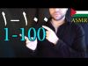 ASMR Arabic | همس إلى ١٠٠  يساعدك على النوم?| Counting to 100