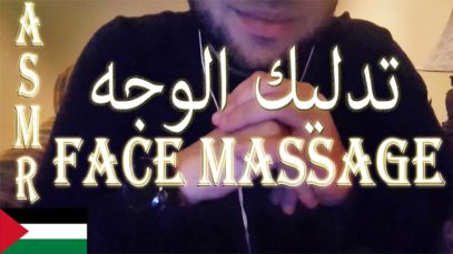 ASMR Arabic | Migraine Relief Massage Roleplay – اي اس ام ار| مساج وتدليك الرأس