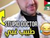 ASMR Arabic Roleplay –  Unprofessional Doctor | اي اس ام ار