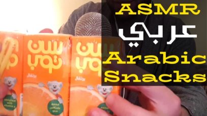 ASMR Arabic Show and Tell – Arabic Snacks | اي اس ام ار