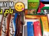 ASMR Arabic Show and Tell – Arabic Snacks | اي اس ام ار