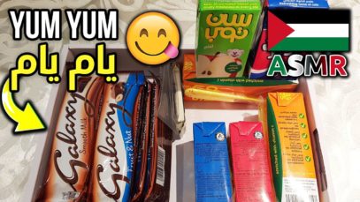 ASMR Arabic Show and Tell – Arabic Snacks | اي اس ام ار