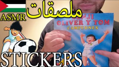 ASMR Arabic Show and Tell – Captain Majid | اي اس ام اركابتن ماجد