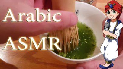 ASMR Arabic – Show and Tell Matcha Tea | اي اس ام ار