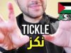 ASMR Arabic – Tickling and Poking You | اي اس ام ار