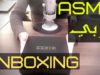 ASMR Arabic – Unboxing Lumin Skincare Soft Spoken | اي اس ام ار