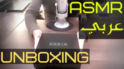 ASMR Arabic – Unboxing Lumin Skincare Soft Spoken | اي اس ام ار