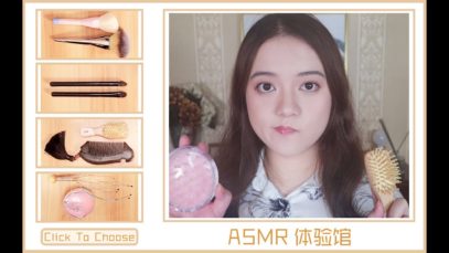 [ASMR] ASMR Museum