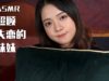 [ASMR] Bedtime Care
