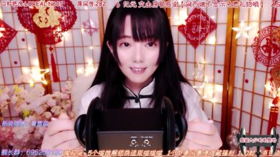 ASMR Best Triggers Inside ?