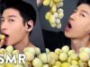*ASMR* BIG FROZEN GRAPES (No Talking) Slushy Eating Sounds | Zach Choi ASMR