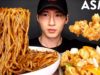 ASMR BLACK BEAN NOODLES & SWEET N SOUR PORK MUKBANG (No Talking) EATING SOUNDS | Zach Choi ASMR