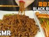 ASMR BlackBeanNoodles & Kimchi 짜파게티, 파김치, 무김치 (EATING SOUNDS)MUKBANG