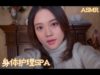 [ASMR] Body Massage and SPA