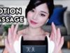 [ASMR] ~Brain Melting~ Lotion Ear Massage – Cupping, Rubbing, and Tapping