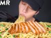 ASMR CARBONARA PASTA with CHICKEN MUKBANG (No Talking) COOKING & EATING SOUNDS | Zach Choi ASMR