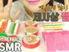 ASMR CEREMONIAL FOOD JELLY(EATING SOUNDS)제사상젤리 먹어봤어요 리얼사운드
