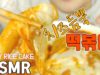 ASMR CHEESE  SPICY RICE CAKE(EATING SOUNDS) NO TALKING MUKBANG 치즈듬뿍 떡볶이를 만들어봤어요