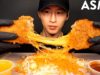 ASMR CHEESE TONKATSU MUKBANG (No Talking) EATING SOUNDS | Zach Choi ASMR