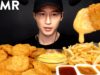 ASMR CHEESY CHICKEN NUGGETS & FRIES MUKBANG (No Talking) EATING SOUNDS | Zach Choi ASMR