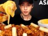 ASMR CHEESY KOREAN FRIED CHICKEN & RICE CAKES (No Talking) EATING SOUNDS | Zach Choi ASMR
