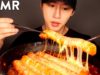 ASMR CHEESY SPICY GIANT RICE CAKES MUKBANG (No Talking) COOKING & EATING SOUNDS | Zach Choi ASMR