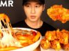 ASMR CHEESY SPICY RICE CAKES & CHICKEN WINGS MUKBANG (No Talking) EATING SOUNDS | Zach Choi ASMR
