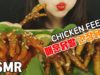 ASMR CHICKEN FEET 매운닭발,간장닭발(EATING SOUNDS)MUKBANG