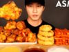 ASMR CHICKEN WINGS, ONION RINGS & FRIES MUKBANG (No Talking) EATING SOUNDS | Zach Choi ASMR