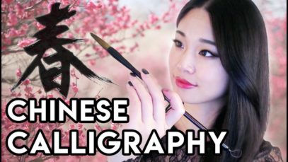 [ASMR] Chinese Calligraphy and Brush Sounds (Seasons)