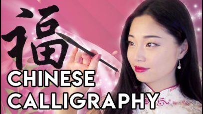 [ASMR] Chinese Calligraphy and Brush Sounds