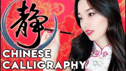 [ASMR] Chinese Calligraphy, Brush Sounds and Ink Grinding