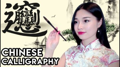 [ASMR] Chinese Calligraphy – Ink Grinding & Brush Sounds