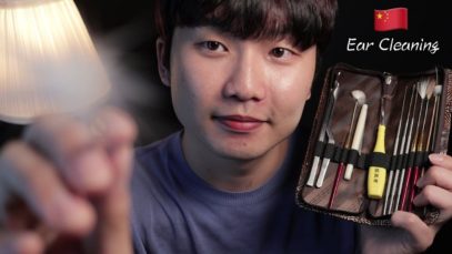 ASMR 중국식 귀청소?Chinese Ear Cleaning Roleplay (SUB✔️)