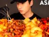 ASMR CHINESE FOOD MUKBANG (Honey Chicken, Honey Shrimp, Beijing Beef, Sweet & Spicy Chicken)