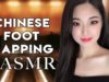 [ASMR] Chinese Foot Mapping and Massage
